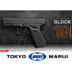 Страйкбольный пистолет Tokyo Marui Glock 19 GEN 3 GBB, GAS, Blow Back